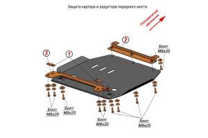 Защита картера и редуктора переднего моста Toyota Land Cruiser 300 21-22 V-3,3D 4WD 57390