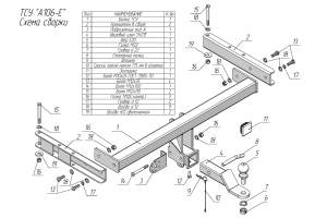 Фаркоп Audi Q5 (8RB) 2008 -2017, под квадрат, 51449