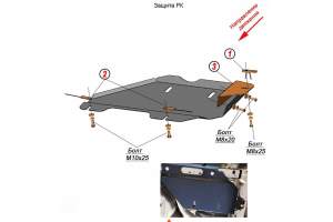 Защита РК Toyota Land Cruiser 300 21-22 V-all 57392