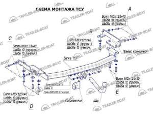 Фаркоп Nissan Murano 07-16 рама и крюк-шар, 50мм 4683