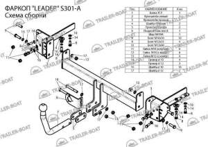 Фаркоп Subaru Outback 03-09 BP рама и крюк-шар, 50мм 5078
