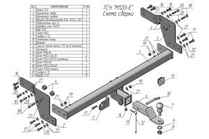 Фаркоп Mitsubishi L200 23-нв VI под квадрат, 50мм 57731