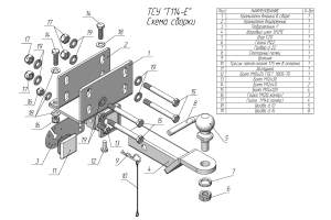 Фаркоп Toyota Hilux (4WD) (N2) с задним сил. , бамп. 2008-2015, под квадрат, 51474