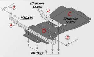 Защита КПП и раздатки Mitsubishi L200 all 2006-XX 2 части, сталь 1797