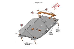 Защита КПП Toyota Land Cruiser 300 21-22 V-al 57391