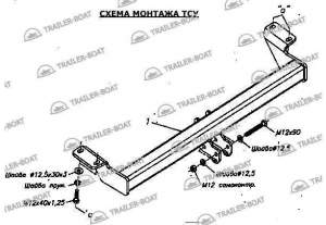 Фаркоп Toyota RAV4 2000-2005, рама и крюк шар 50 мм, 4678 Oris (Bosal) 3033-A