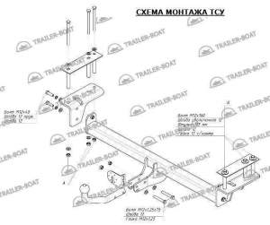 Фаркоп Mazda CX-7 06-12 рама и крюк-шар, 50мм 4688