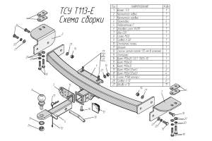 Фаркоп Toyota Land Cruiser Prado J120 2002-2009, под квадрат, 51473