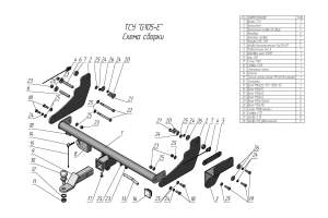 Фаркоп Great Wall Poer 2021-XX, под квадрат, 52570