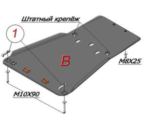 Защита КПП Lexus LX570 07-15 V-5,7 (установка невозможна без ALF1205st) сталь, 2 мм 1788